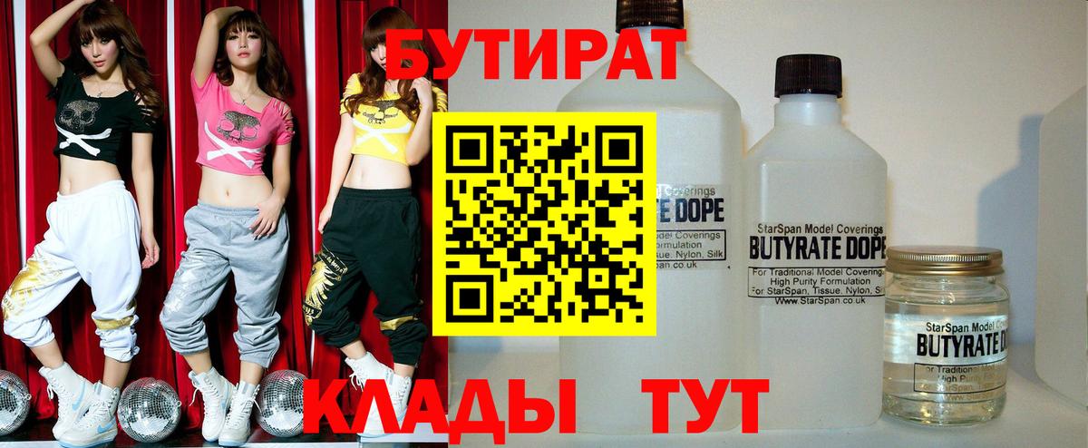 МАРИХУАНА  A-PVP СК   Кокаин  ГАШ  ГАШИШ  МЕФ кристаллы  Йошкар-Ола  Вход с VPN 