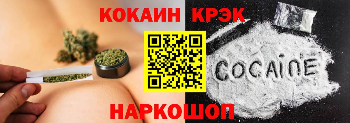 КОКАИН 98% Йошкар-Ола