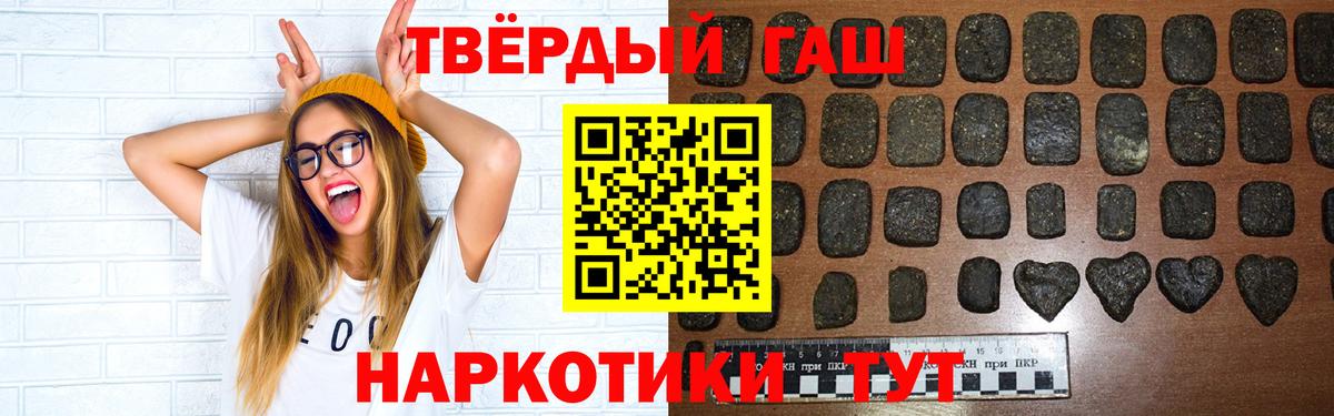 Гашиш VHQ Йошкар-Ола