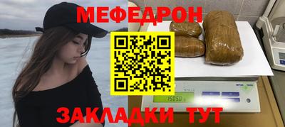 бутират Ливны