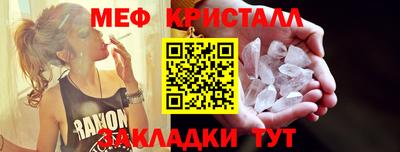 бутират Ливны