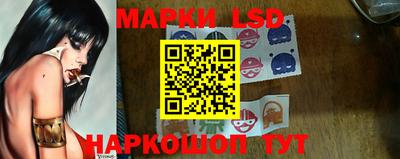 гашишное масло Лесосибирск