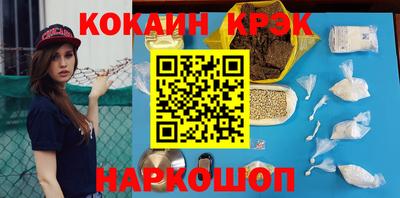 гашишное масло Лесосибирск