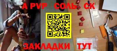 бутират Ливны
