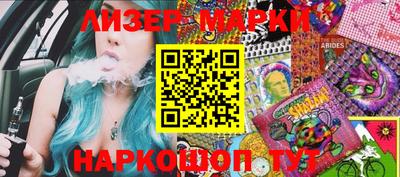 гашишное масло Лесосибирск