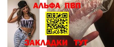 бутират Ливны