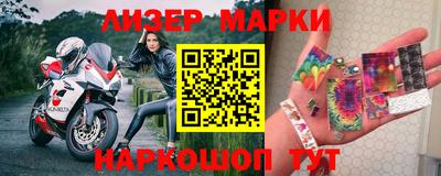 бутират Ливны