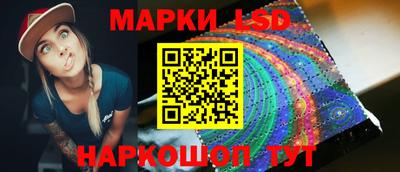 гашишное масло Лесосибирск