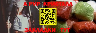 бутират Ливны