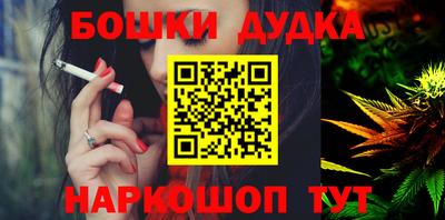 гашиш Ликино-Дулёво