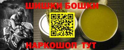 бутират Ливны