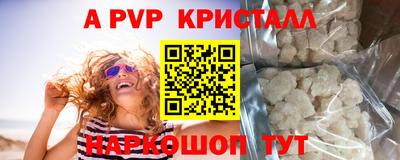 бутират Ливны