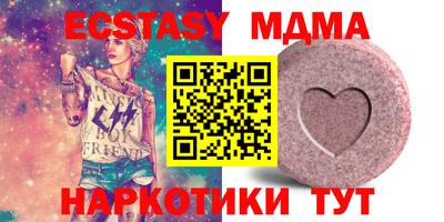 гашишное масло Лесосибирск