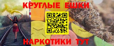 бутират Ливны