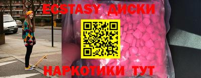 бутират Ливны
