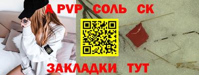 гашишное масло Лесосибирск