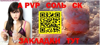 гашишное масло Лесосибирск