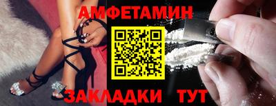 бутират Ливны