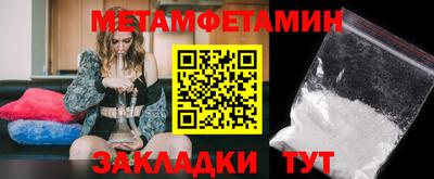 бутират Ливны