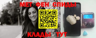 бутират Ливны