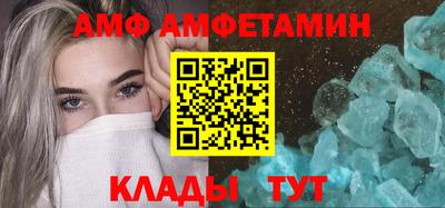 бутират Ливны