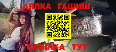 гашиш Ликино-Дулёво