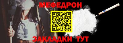 бутират Ливны