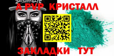 бутират Ливны