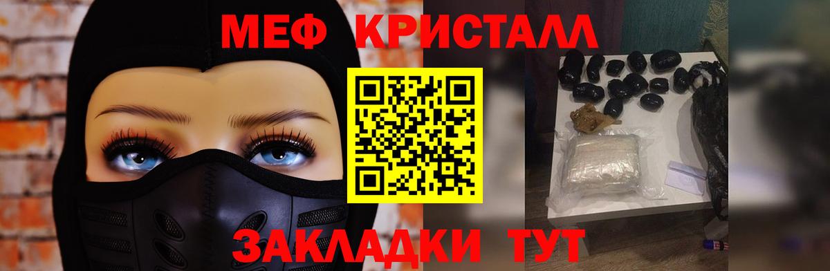 Меф  Йошкар-Ола
