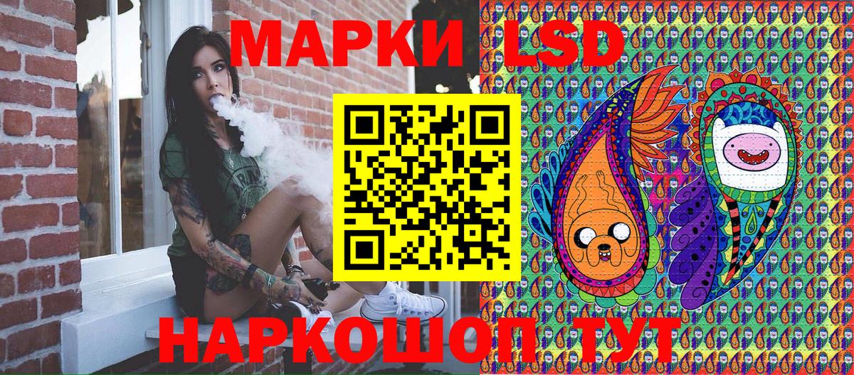 Марки NBOMe  Марки NBOMe 1,8мг  Вход с VPN  Марки NBOMe 1,8мг  Йошкар-Ола 
