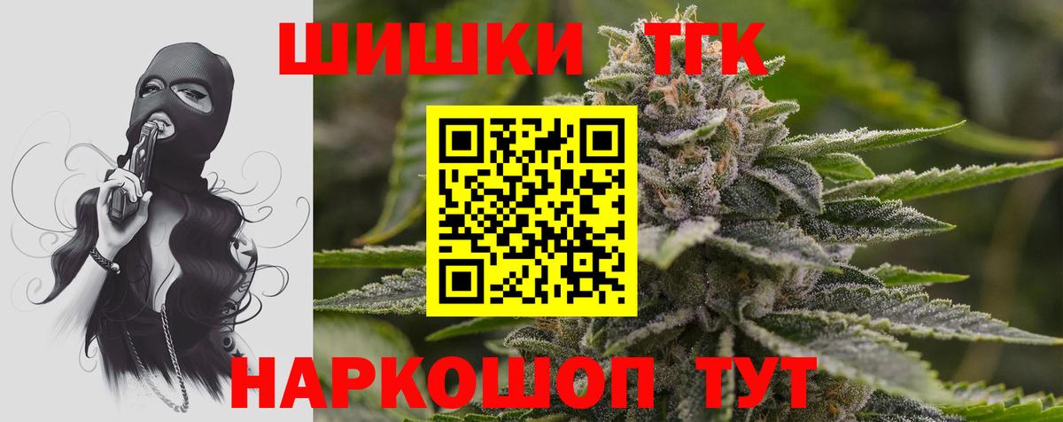 МАРИХУАНА гибрид  Каннабис THC 21%  Йошкар-Ола  Канабис семена  Вход с VPN 